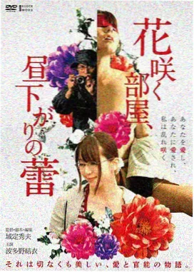 星际漫游指南电影海报
